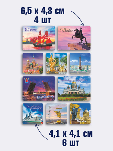 Набор магнитов "Санкт-Петербург. Коллаж № 7", изолон, 205х145 мм, 10 шт - Магниты Москва фото 2