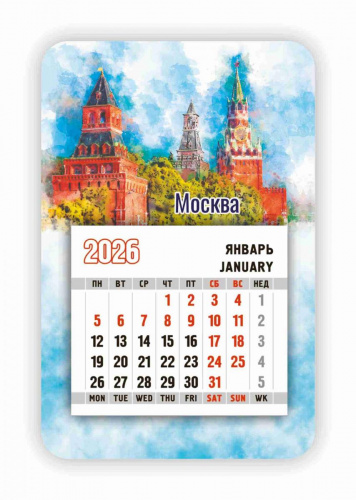 Календарь-магнит с отрывным блоком "Москва. Башни Кремля. Акварель", 2026 год, 95х145 мм