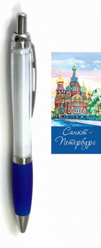 Ручка шариковая "Санкт-Петербург. Спас на Крови. Акварель"