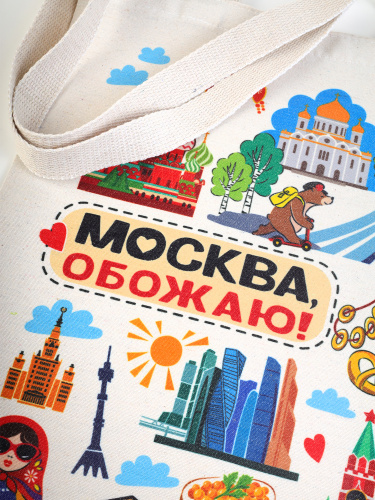 Сумка-шоппер тканевая "Москва, обожаю!", 290х390 мм фото 4