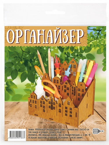 Органайзер деревянный "Город. Мост" - Органайзеры Москва фото 2