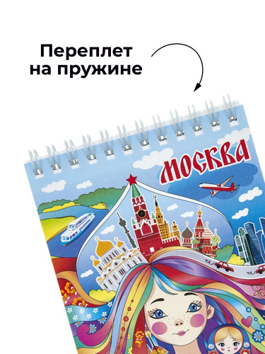 Канцелярский набор "Красавица - Москва": блокнот, ручка фото 6