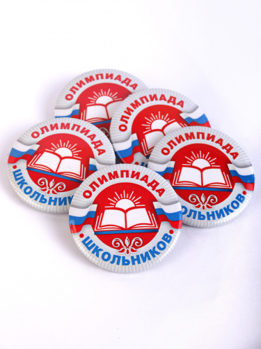 Набор значков "Олимпиада школьников", закатные, 38 мм, 5 шт фото 2