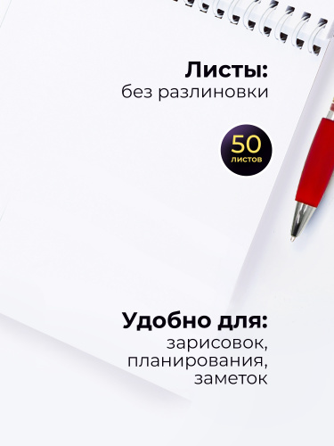 Канцелярский набор "Красавица - Москва": блокнот, ручка фото 7