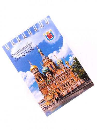 Блокнот на пружине "Санкт-Петербург. Спас на Крови", 72х105 мм фото 4