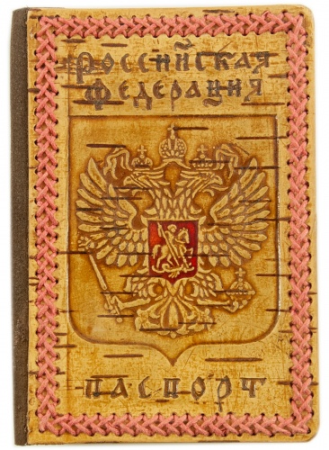 Обложка на паспорт из бересты 100х145мм (тиснение розовое) - Москва Обложка на паспорт из бересты 100х145мм (тиснение розовое) - Обложки для документов Москва