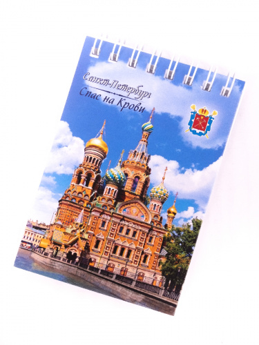 Блокнот на пружине "Санкт-Петербург. Спас на Крови", 72х105 мм фото 3