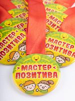 Набор медалей на красной ленте "Мастер позитива", закатные, 56 мм, 10 шт - Наградная продукция Москва