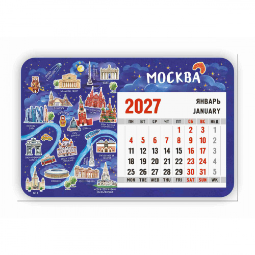 Календарь-магнит с отрывным блоком "Москва. Карта ночного города", 2027 год, 95х145 мм