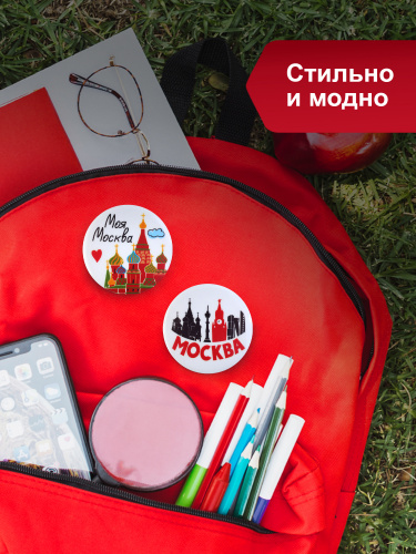 Набор значков "Моя Москва!", закатные, 38 мм, 3 шт фото 7