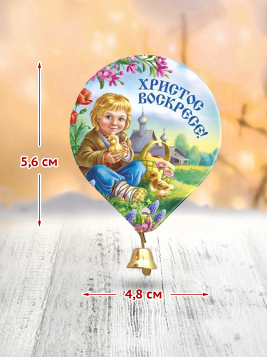 Магнит "Мальчик с цыплятами. Колокольчик", мягкий, 48х56 мм - Магниты Москва фото 2