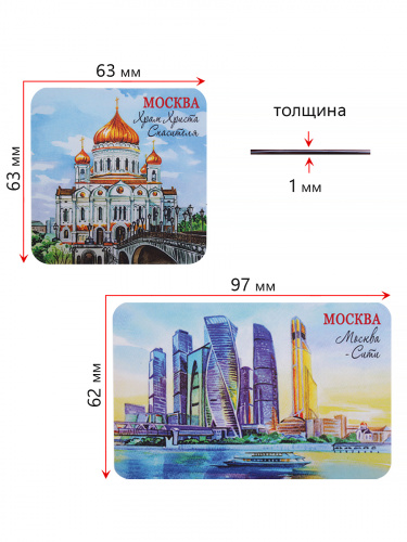 Набор магнитов "Москва. Коллаж №1", гибкие, 210х140 мм, 5 шт фото 2