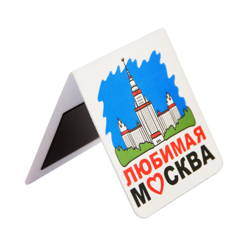 Набор магнитных закладок "Любимая Москва", 47х49 мм, 4 шт фото 3