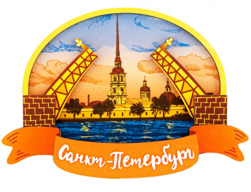 Магнит деревянный 3D "Санкт-Петербург. Петропавловская крепость", 119х84 мм - Магниты Москва
