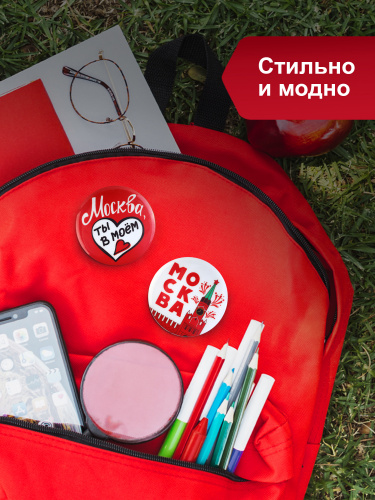 Набор значков "Москва. Счастье есть!", закатные, 38 мм, 3 шт фото 7