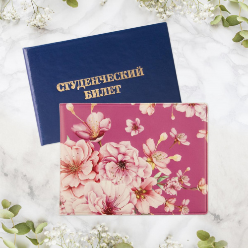 Обложка для студенческого "Цветы, розовый фон" - Обложки для документов Москва