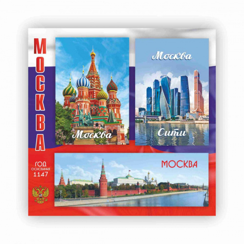 Набор магнитов № 2 "Москва", закатные, 115х40 мм, 55х80 мм, 3 шт
