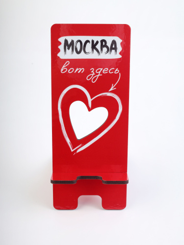 Подставка для телефона "Москва вот здесь. Сердце", дерево фото 2