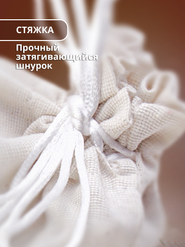 Мешочек подарочный "С Рождеством Христовым! Тройка",20х30 см фото 5