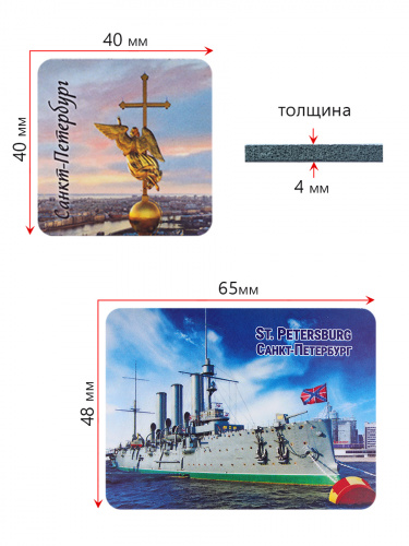 Набор магнитов "Санкт-Петербург. Коллаж № 5", изолон, 205х145 мм, 10 шт - Магниты Москва фото 3