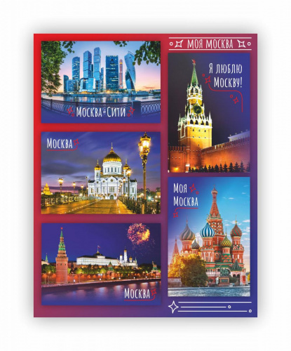 Набор магнитов № 15 "Москва", закатные, 5 шт