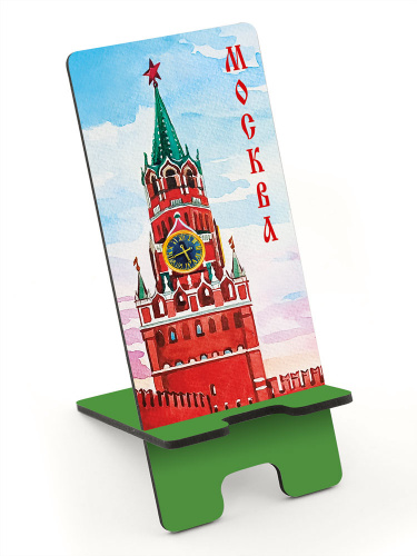 Подставка для телефона "Москва. Спасская башня. Акварель", дерево