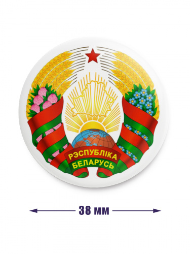 Набор значков "Герб Республики Беларусь", закатные, 38 мм, 5 шт фото 2