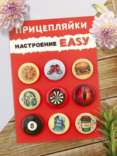 Набор значков "Прицепляйки. Настроение EASY", закатные, 25 мм, 9 шт - Значки Москва фото 2