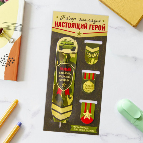 Набор магнитных закладок "Настоящий герой. Хаки", 3 шт + ручка-закладка - Закладки Москва
