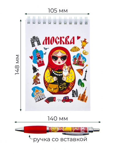 Канцелярский набор "Москва. Матрёшка": блокнот, ручка фото 3