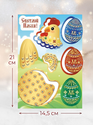 Набор магнитов "Курица и расписные яйца" - Магниты Москва фото 2