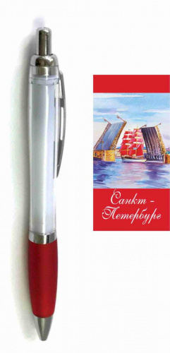 Ручка шариковая "Санкт-Петербург. Разводной мост. Акварель"