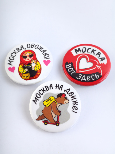 Набор значков "Москва, обожаю!", закатные, 38 мм, 3 шт фото 4