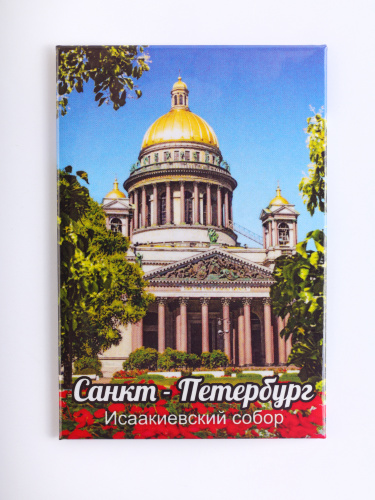 Набор магнитов № 20 "Санкт-Петербург", закатные, 3 шт фото 7