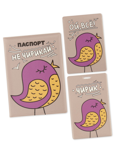 Набор  "Птичка": обложка для паспорта, чехлы для карт - Обложки для документов Москва фото 2