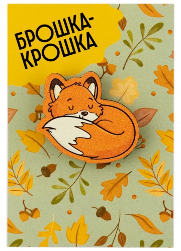 Значок деревянный "Лиса" - Значки Москва