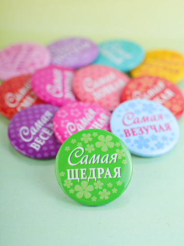 Набор значков "Поощрялки. Самая-самая", закатные, 38 мм, 12 шт - Значки Москва фото 7