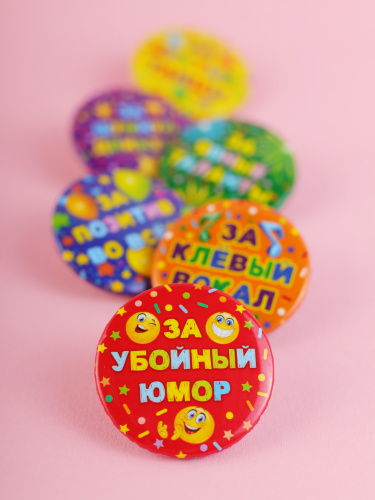 Набор значков "Для крутых вечеринок", закатные, 38 мм, 6 шт - Значки Москва фото 4