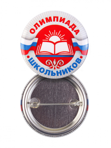 Набор значков "Олимпиада школьников", закатные, 38 мм, 5 шт фото 9