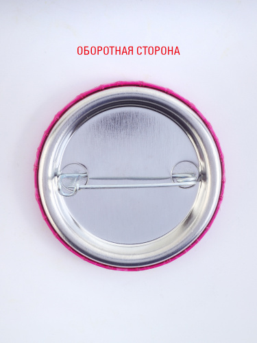 Набор значков "Поощрялки. Самая-самая", закатные, 38 мм, 12 шт - Значки Москва фото 5