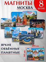 Набор магнитов "Москва. Коллаж № 1", изолон, 205х145 мм, 8 шт