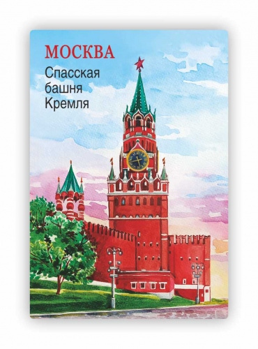 Магнит "Москва. Спасская башня. Акварель", закатной, 55х80 мм