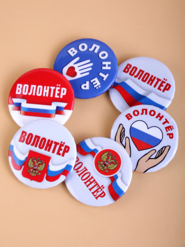 Набор значков "Волонтёр", закатные, 38 мм, 6 шт фото 4