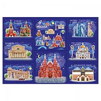 Набор магнитов "Москва. Коллаж №14", изолон, 205х145 мм, 8 шт