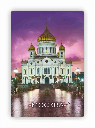 Магнит "Москва. Храм Христа Спасителя. Ночь ", закатной, 55х80 мм