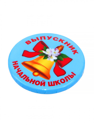 Набор значков "Выпускник начальной школы. Колокольчик, голубой фон", закатные, 38 мм, 10 шт фото 5
